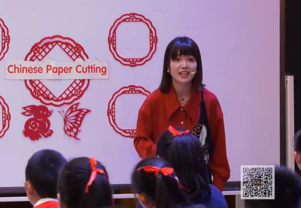 羅麗珺，綜合語用課《Chinese Paper Cutting》，五年級(jí)，自編文本