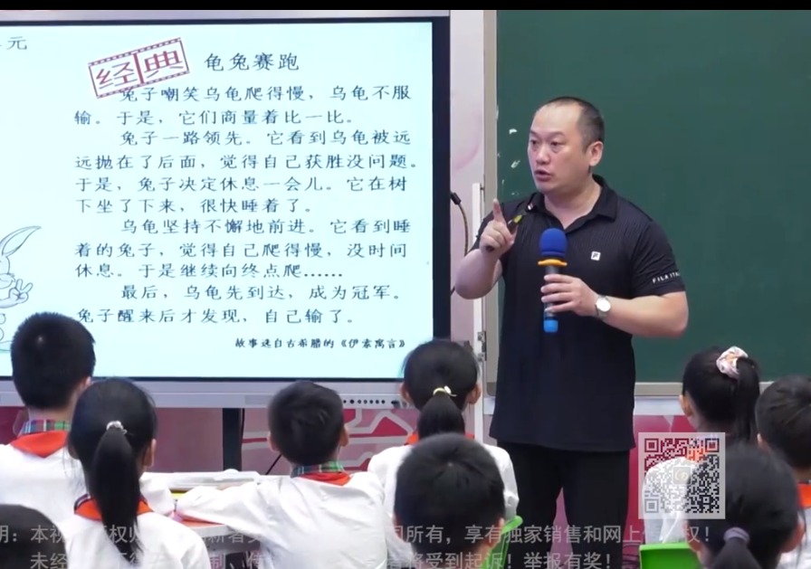 何捷，習作《故事新編》